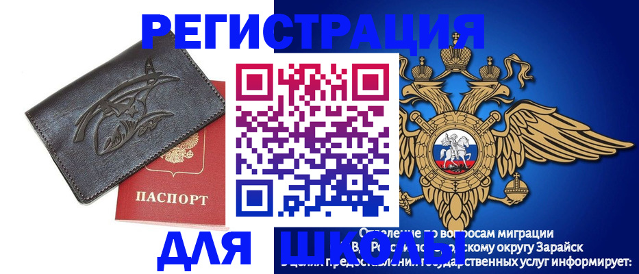 найти адрес прописки в Байкальске